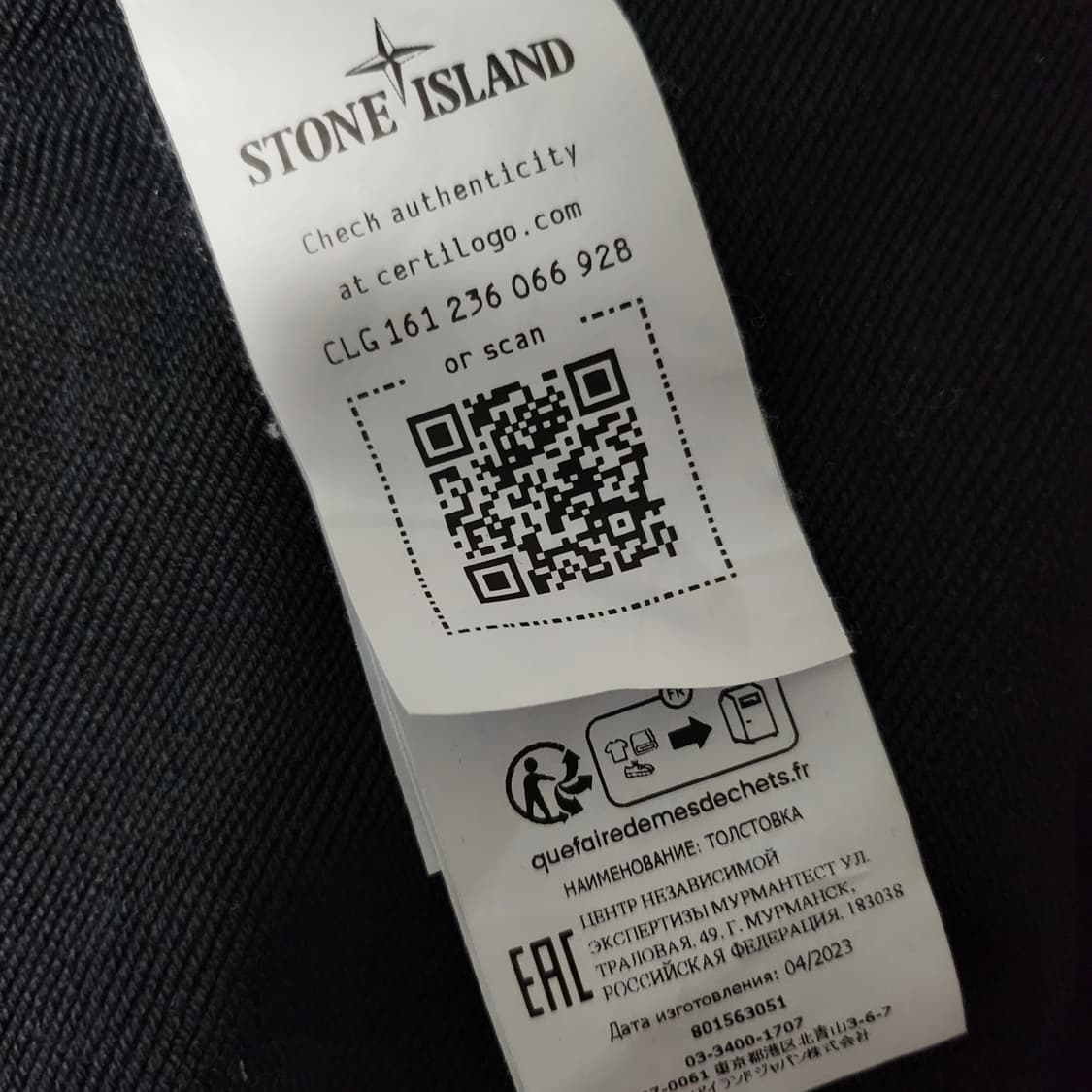 [새상품급]24SS 스톤아일랜드 맨투맨 XXL 블랙 상품이미지5