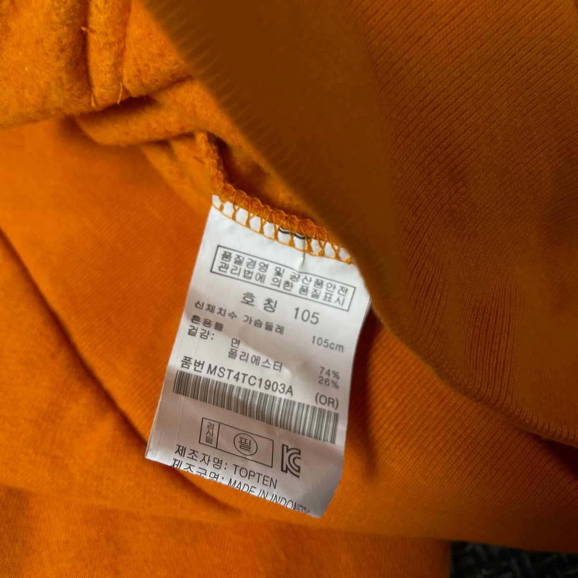 (새상품) 탑텐 오렌지 후드집업 105 상품이미지5