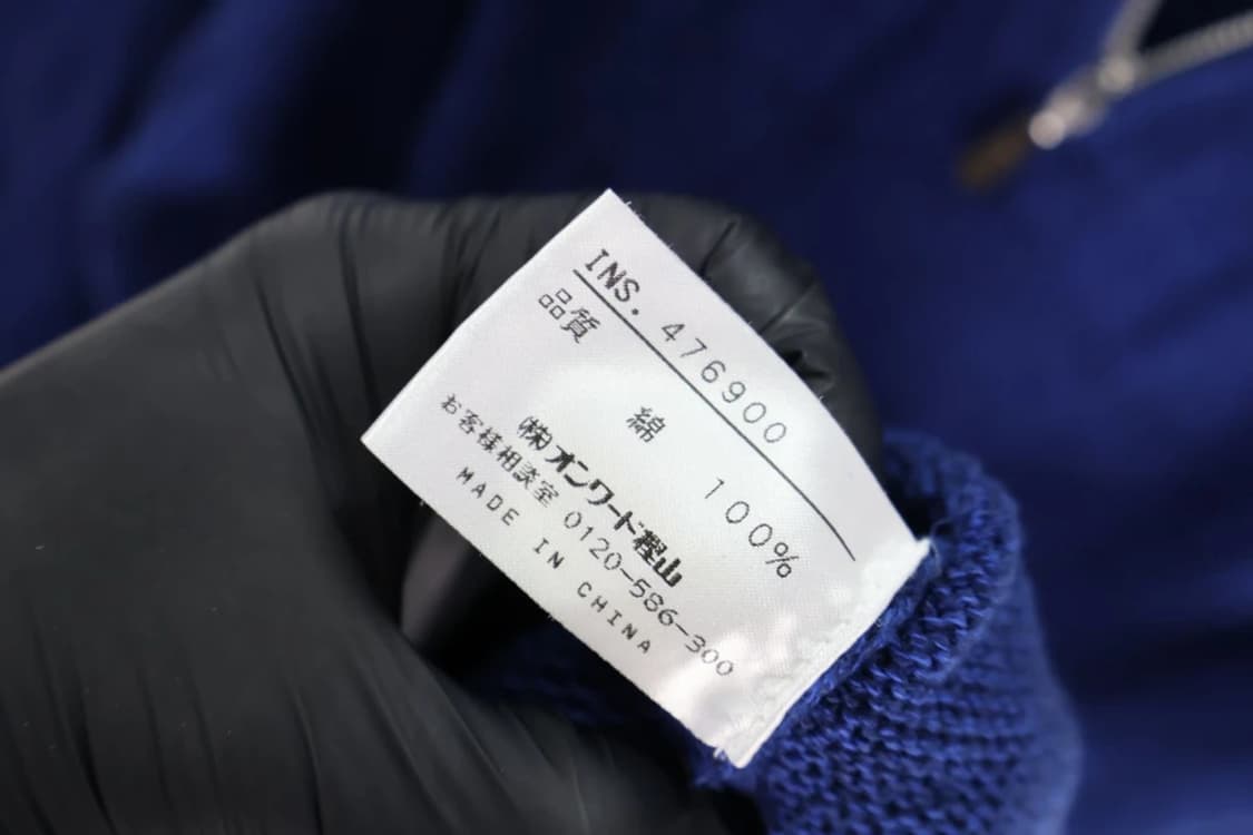 제이프레스 반 집업 네이비 니트 상품이미지6