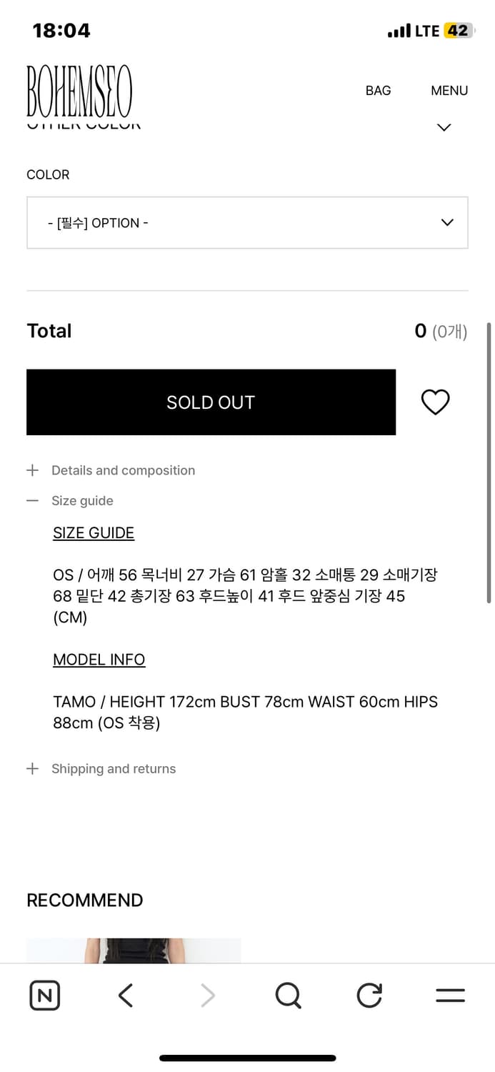 보헤미안서울 보헴서 HOOD DETACHABLE JERSEY ZIP UP 상품이미지5