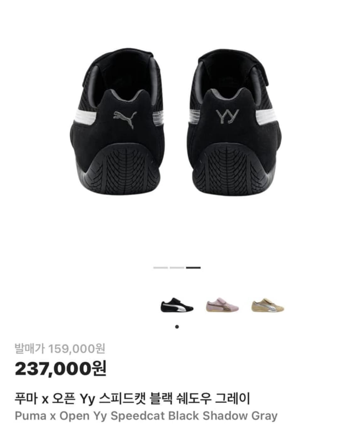 퓨마 오픈yy  상품이미지2