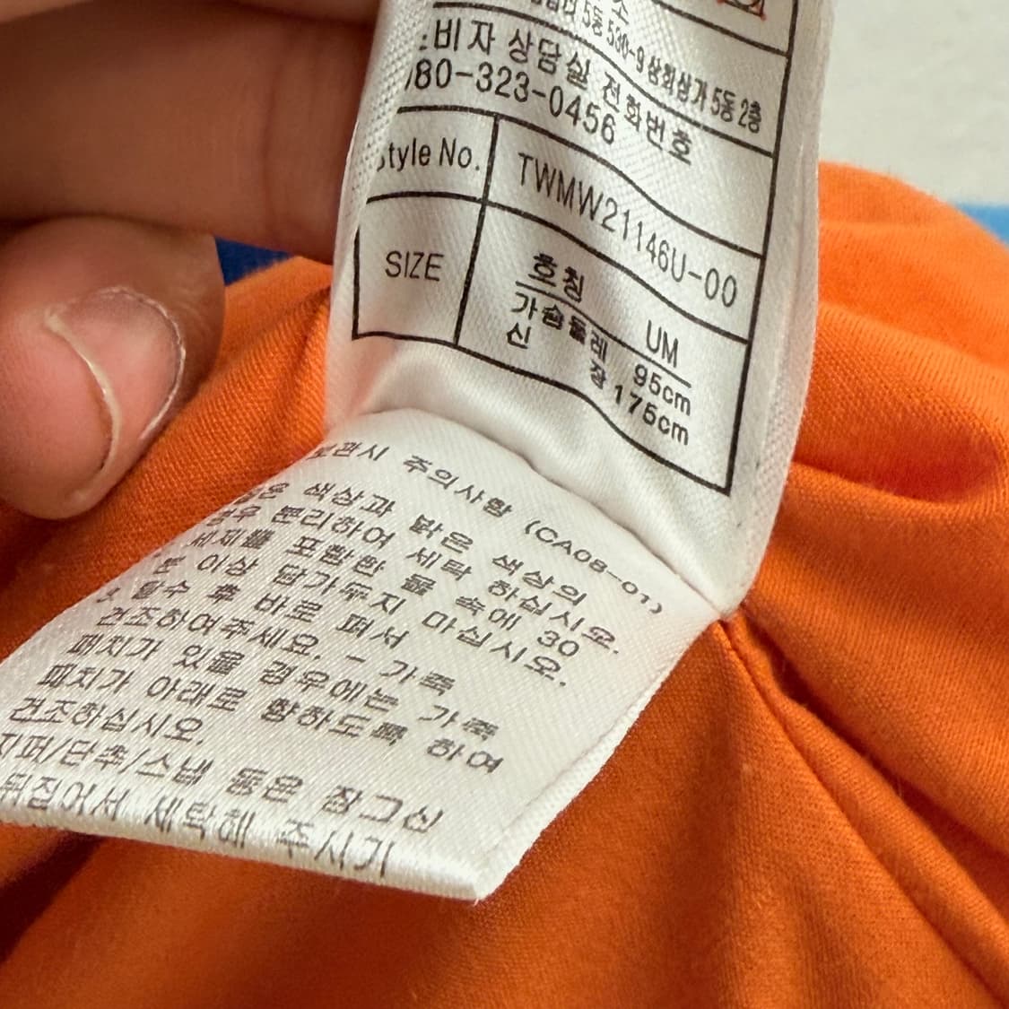 티니위니(Teenie Weenie) 오렌지 야구 점퍼 (M) 상품이미지4