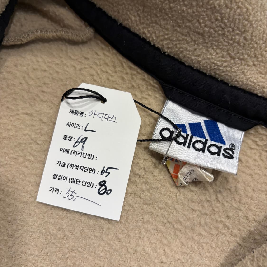 [L] 아디다스 올드 빅로고 베이지색 후리스 집업 D872 상품이미지5