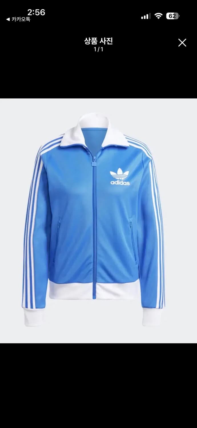 아디다스 베켄바우어 트랙탑 져지 블루 파랑 아노깔 서브컬쳐 IY2223 상품이미지1