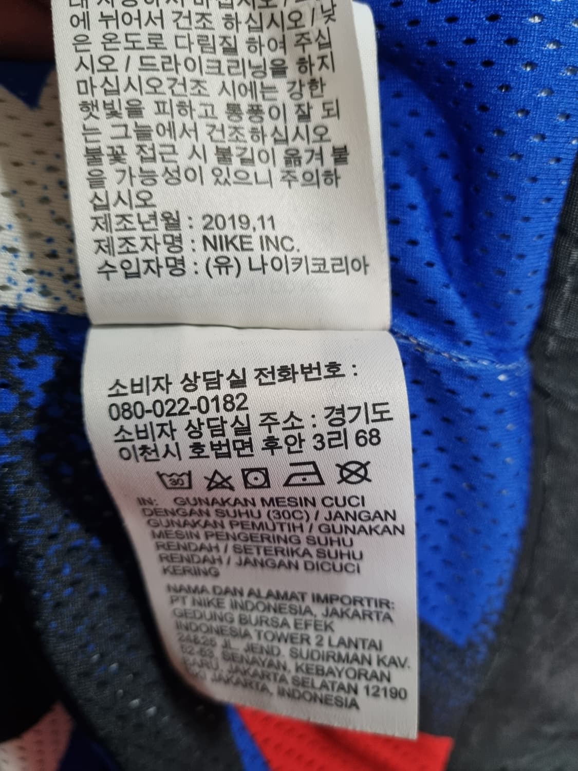 나이키 조던 파리생제르망 메쉬 자켓  상품이미지6