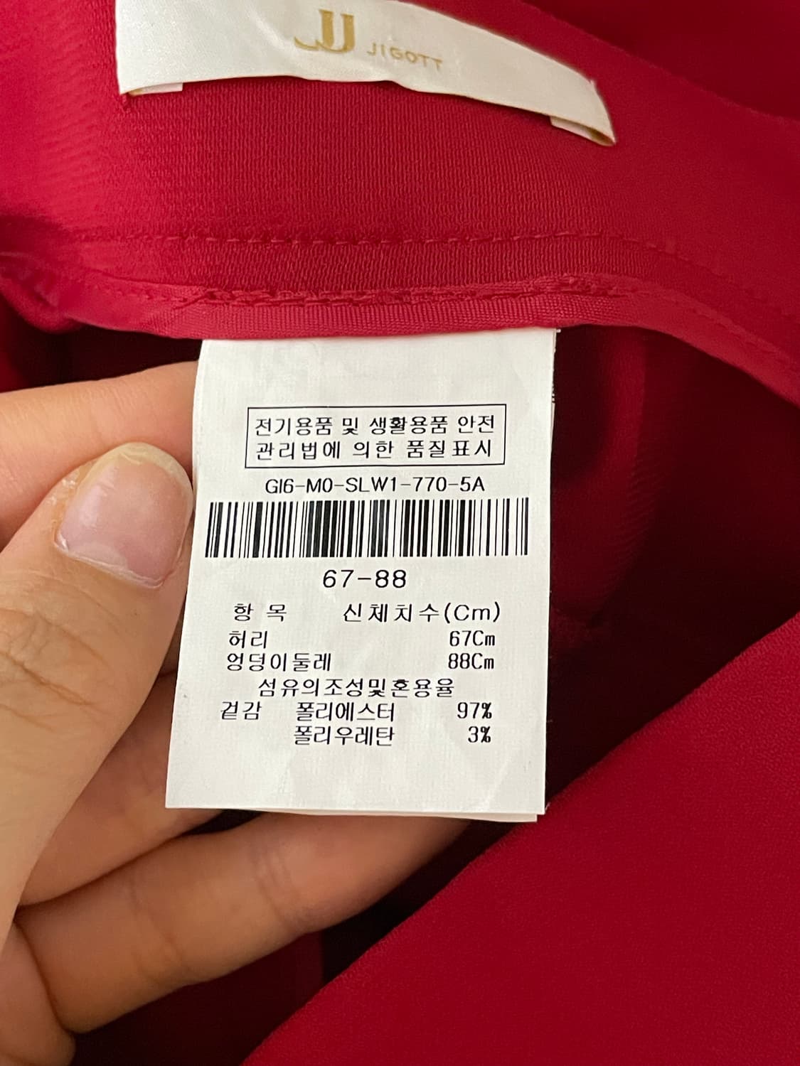 JJ지고트 슬랙스 66 상품이미지6