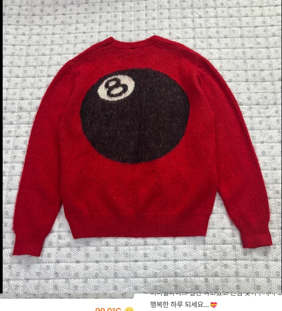 스투시 8볼 헤비 브러쉬드 스웨터 105 상품이미지2