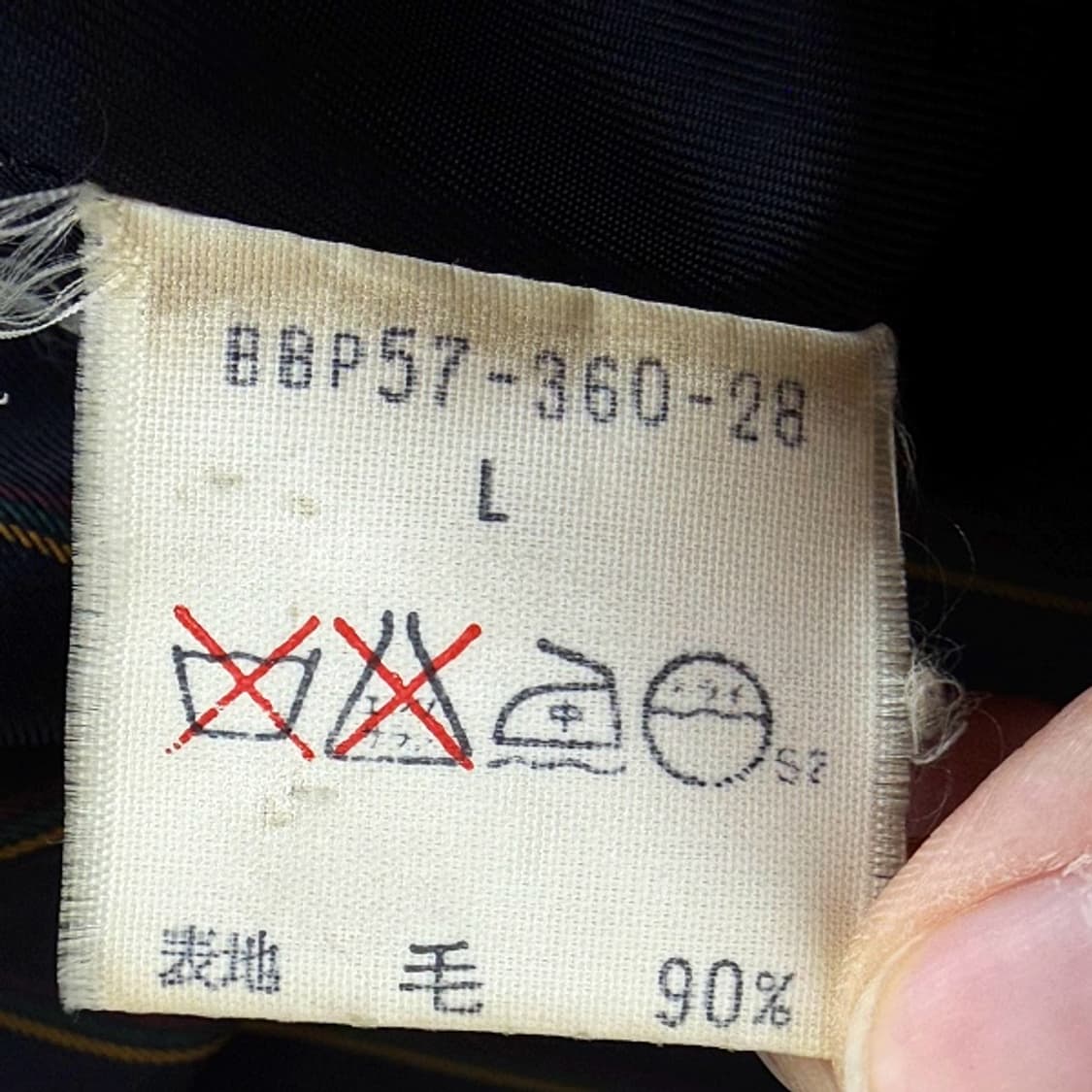 버버리 빈티지 울 블루종 자켓 L 0521 상품이미지7