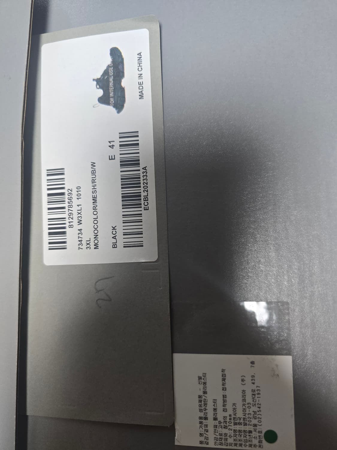 발렌시아가 3xl 올블랙 41 상품이미지4