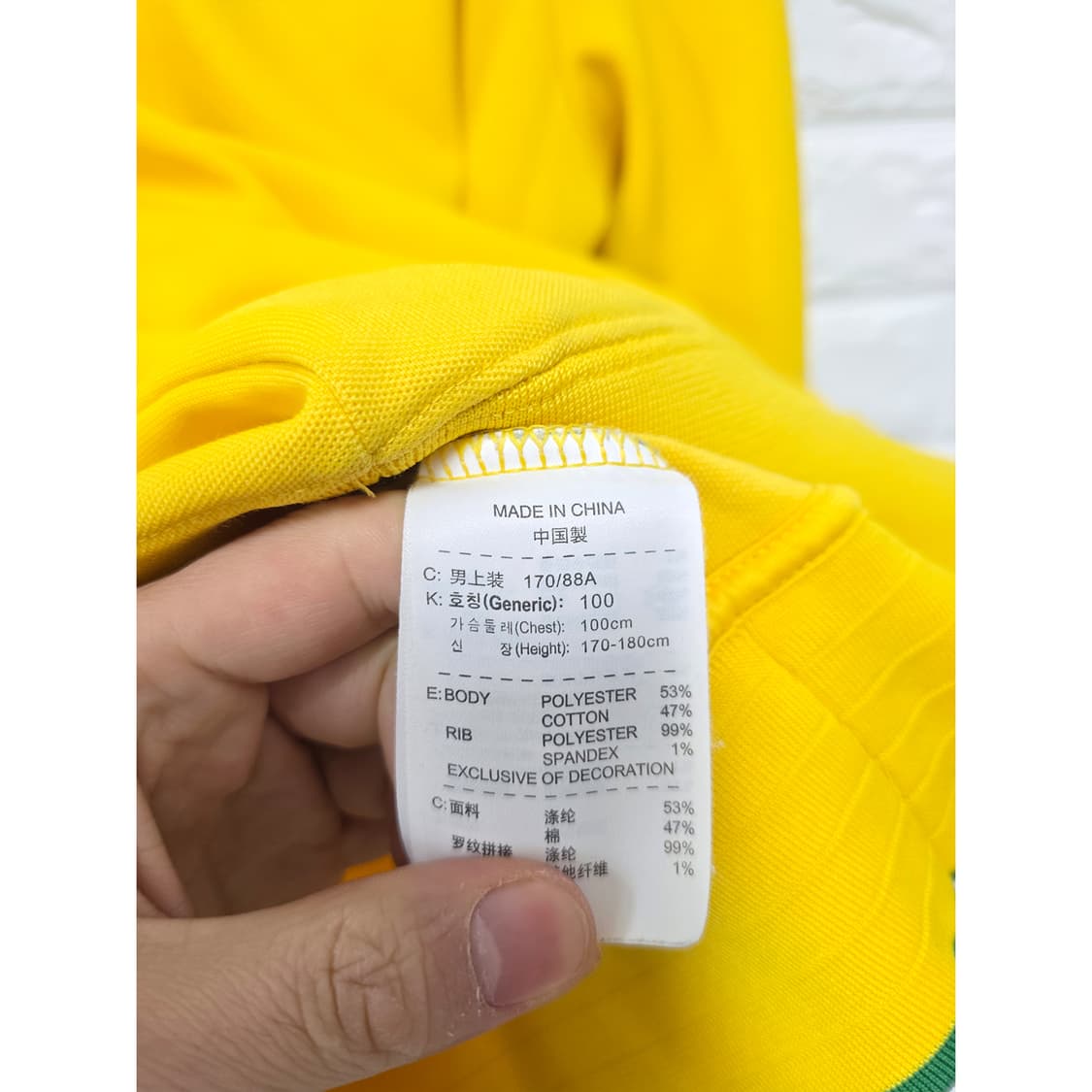 택포) 나이키 브라질 국대 트랙탑 져지 M  상품이미지3