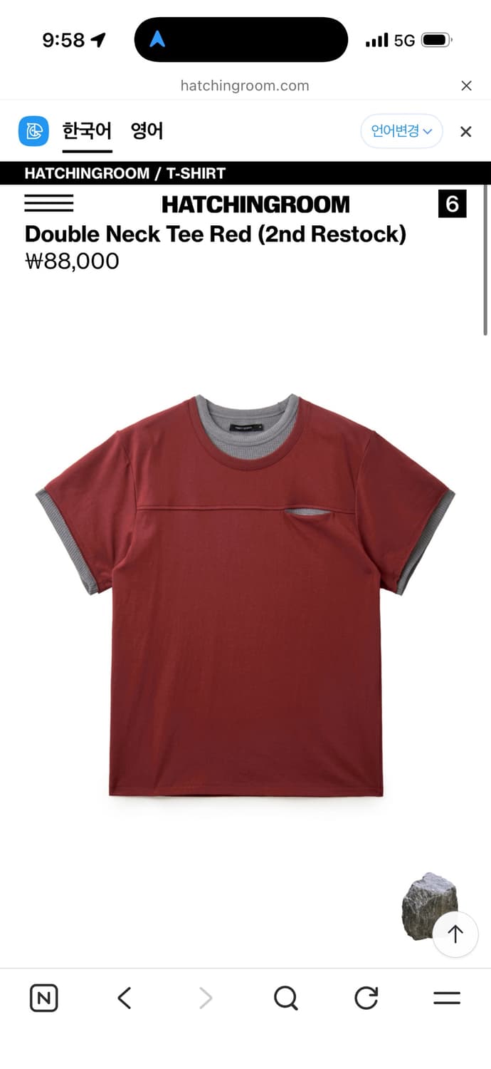 Double Neck Tee Red  상품이미지1
