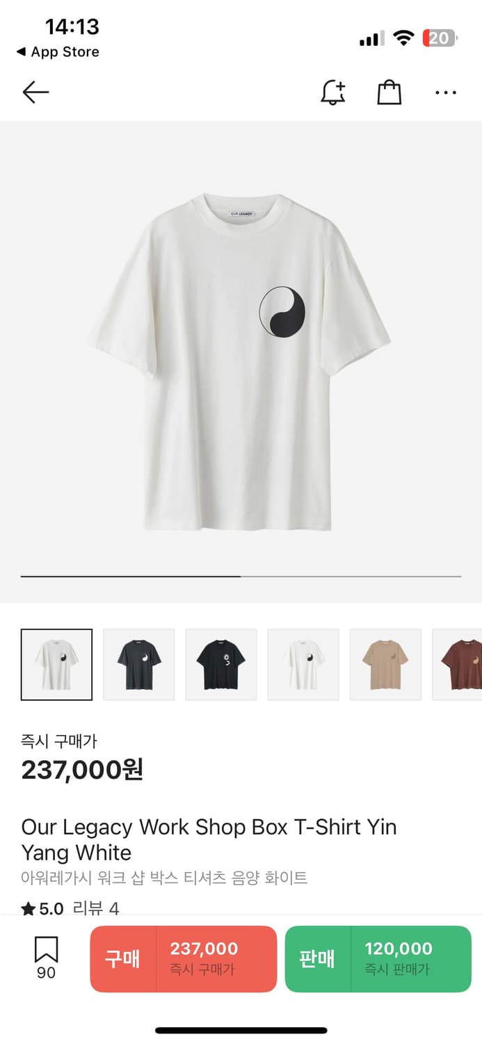 아워레가시 워크숍 yin yang t-shirt(48사이즈) 상품이미지1