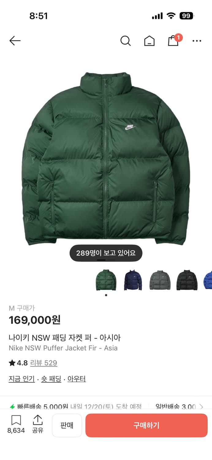 나이키 NSW 패딩 자켓 퍼 상품이미지1