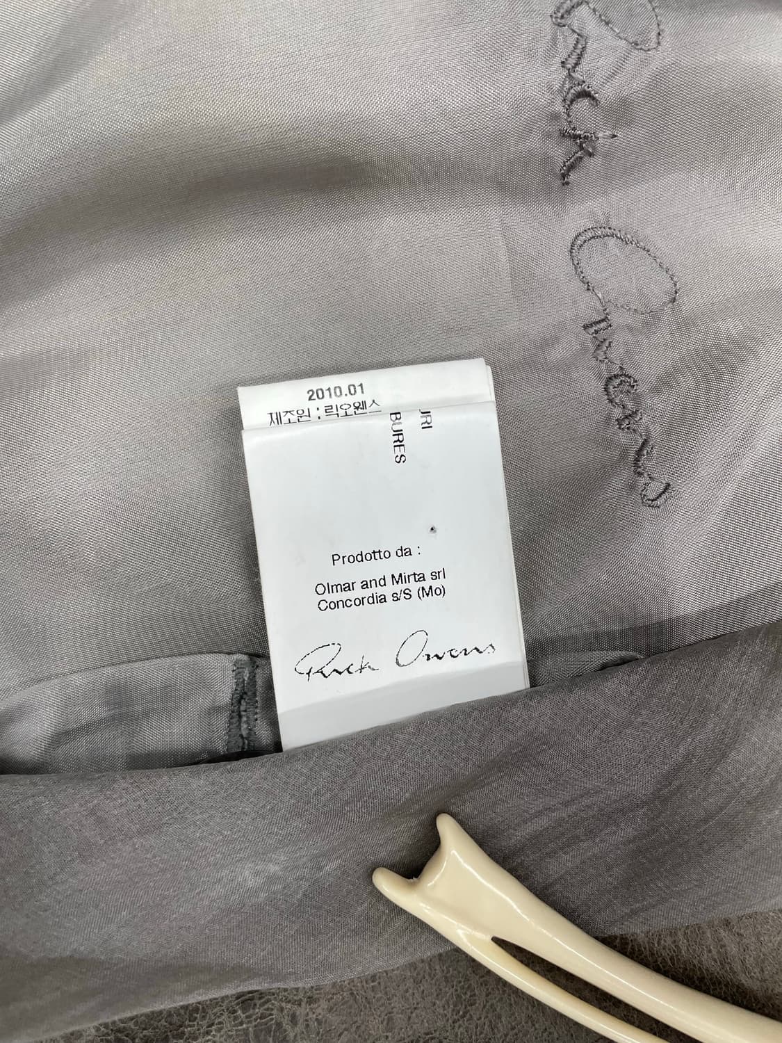 Rick Owens 2010 Sheepskin Silk Jacket 상품이미지5