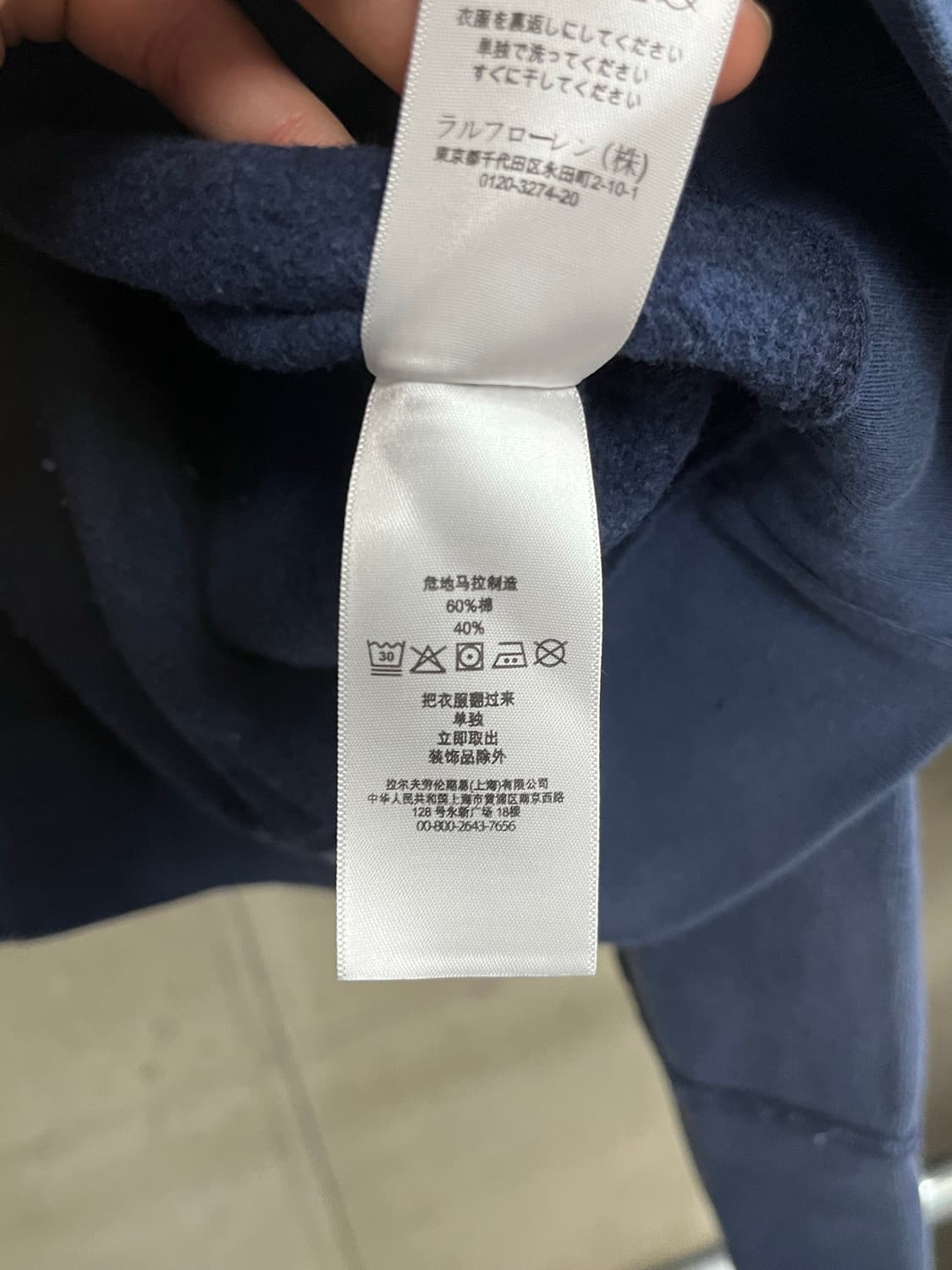 Polo Ralph Lauren Hoodie 상품이미지7