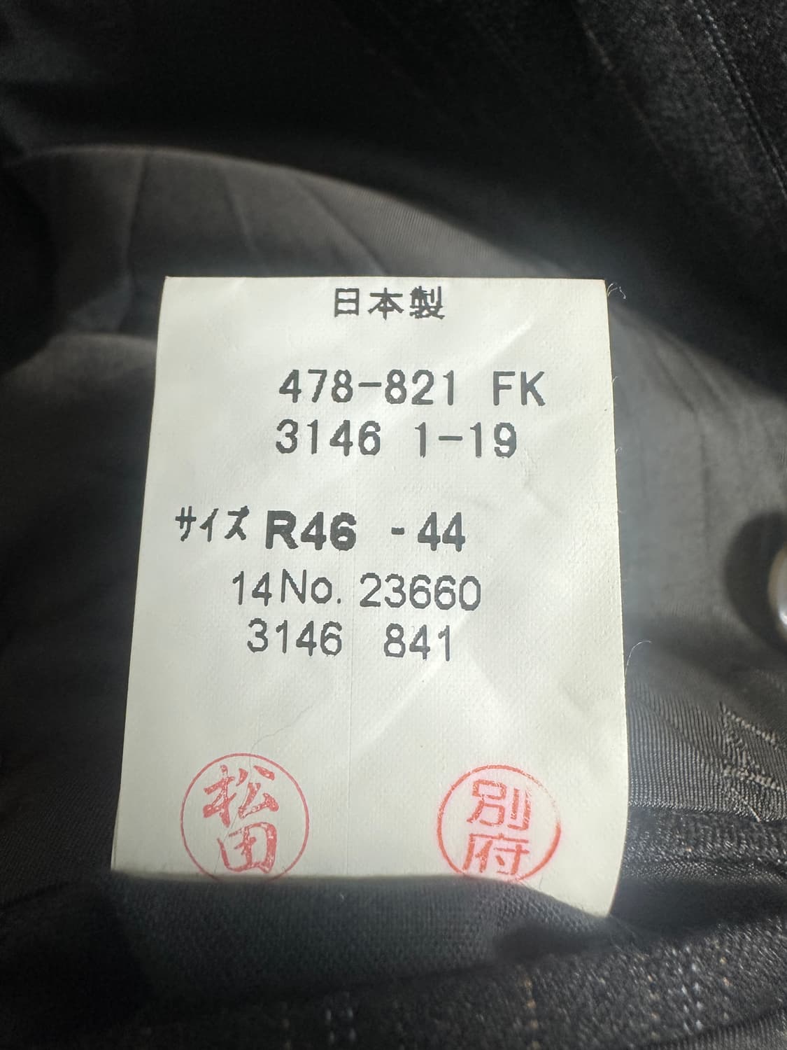 랑방 90s lanvin 더블 블레이저 상품이미지5