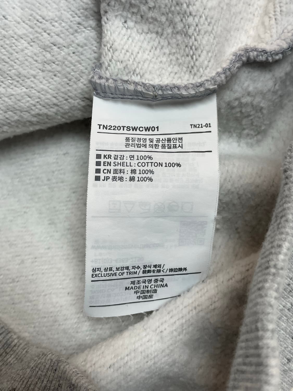 디스이즈네버댓 맨투맨  상품이미지6