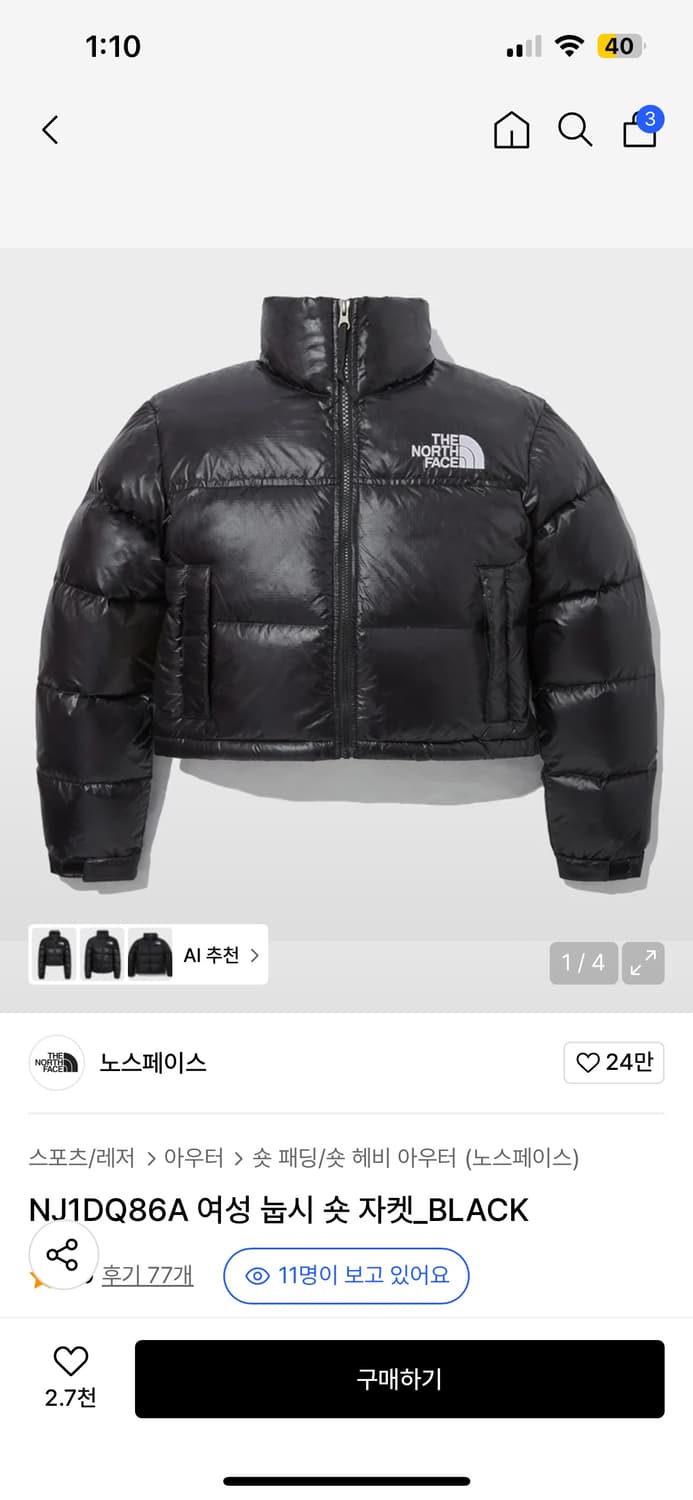 노스페이스 여성 눕시 숏패딩 L 상품이미지1