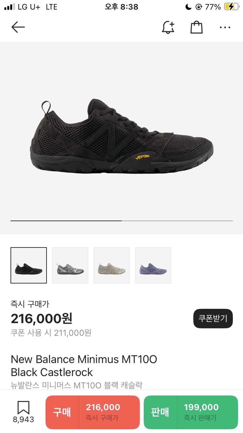 뉴발란스 미니머스 MT10O 블랙 캐슬락 상품이미지1