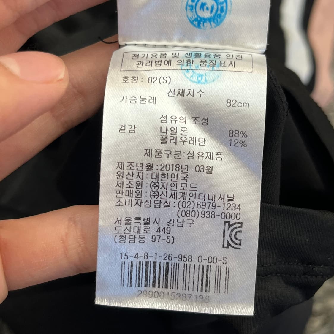 제이린드버그 여성 골프 카라 반팔 티셔츠 (S) 상품이미지6