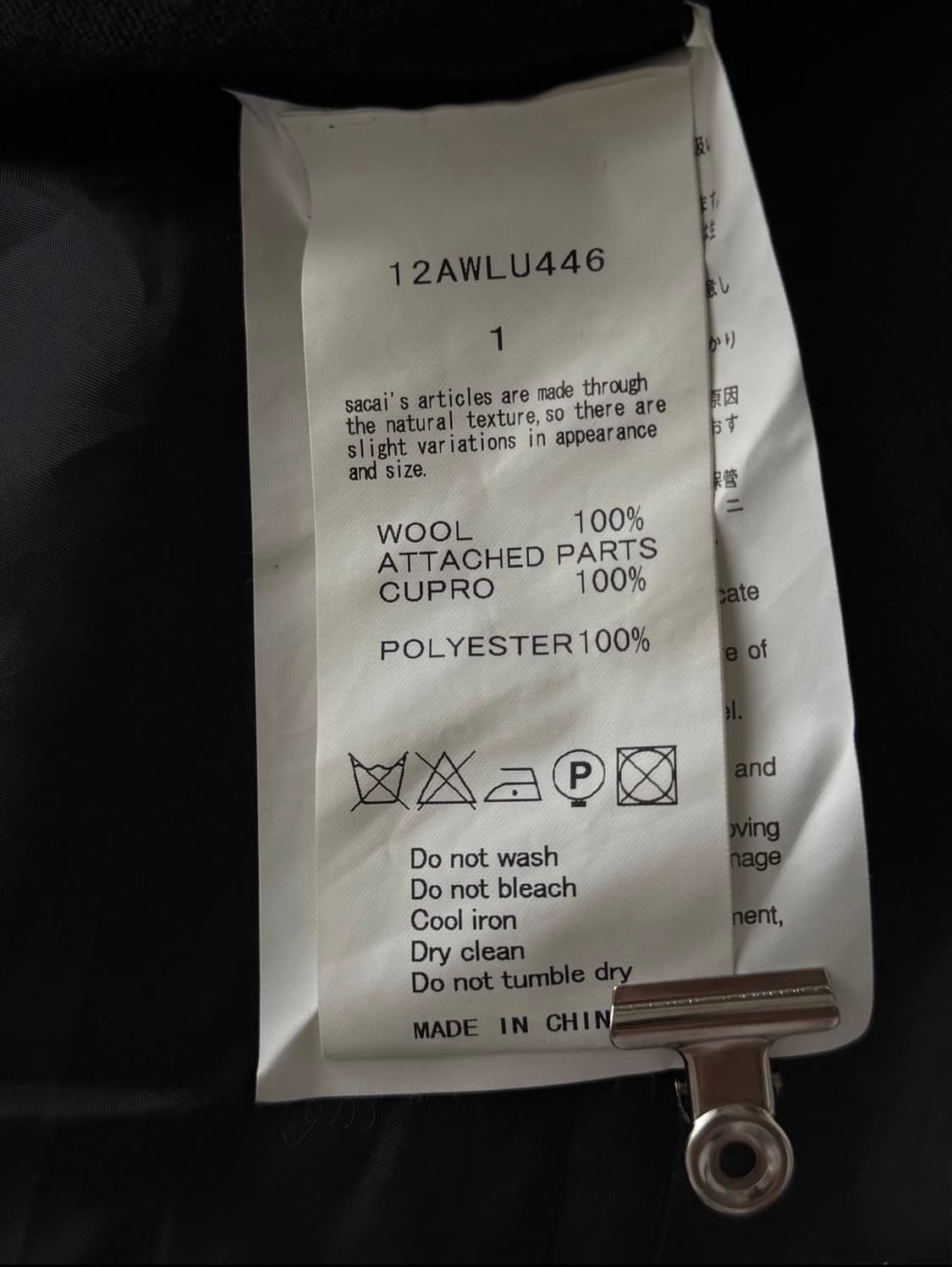 sacai luck layer cardigan 상품이미지4