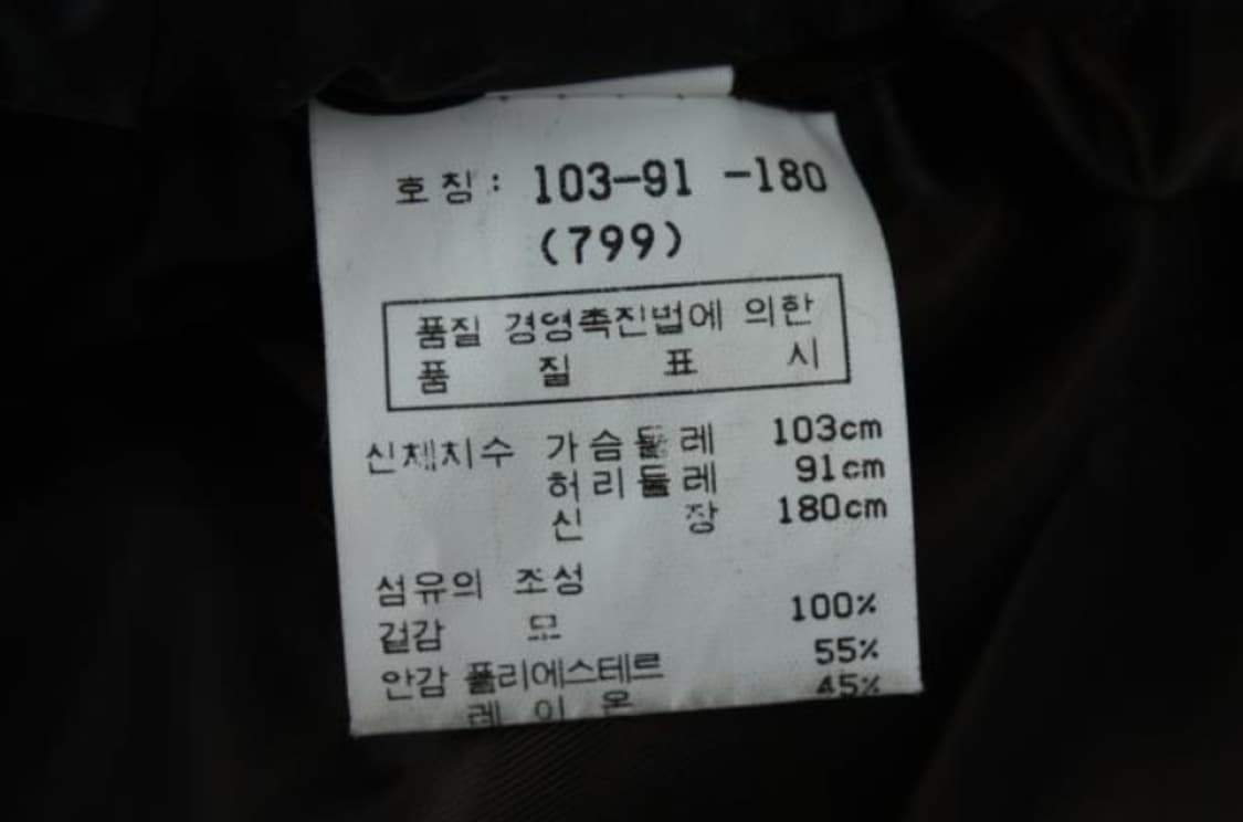 닥스 자켓 상품이미지6