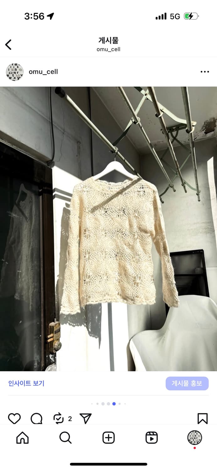 벨벳베스트, 크로쉐탑, 캉캉스커트, 패턴레이어드탑 상품이미지6