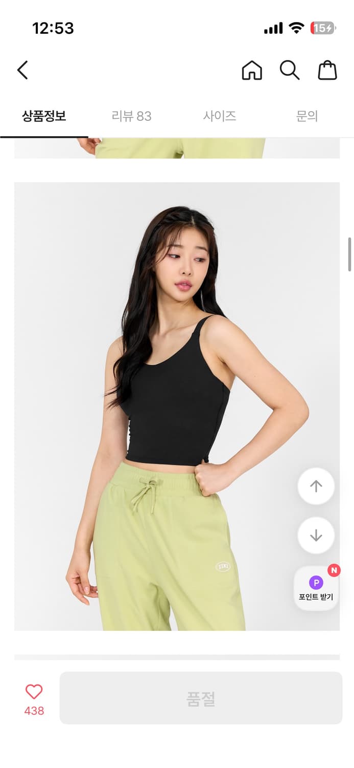 젝시믹스 베이직 플레인 크롭탑 블랙 s 상품이미지3