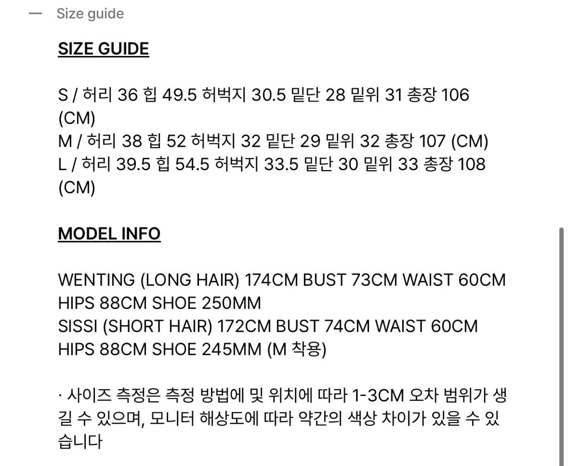 보헴서 니 오픈 와이드 진 상품이미지7