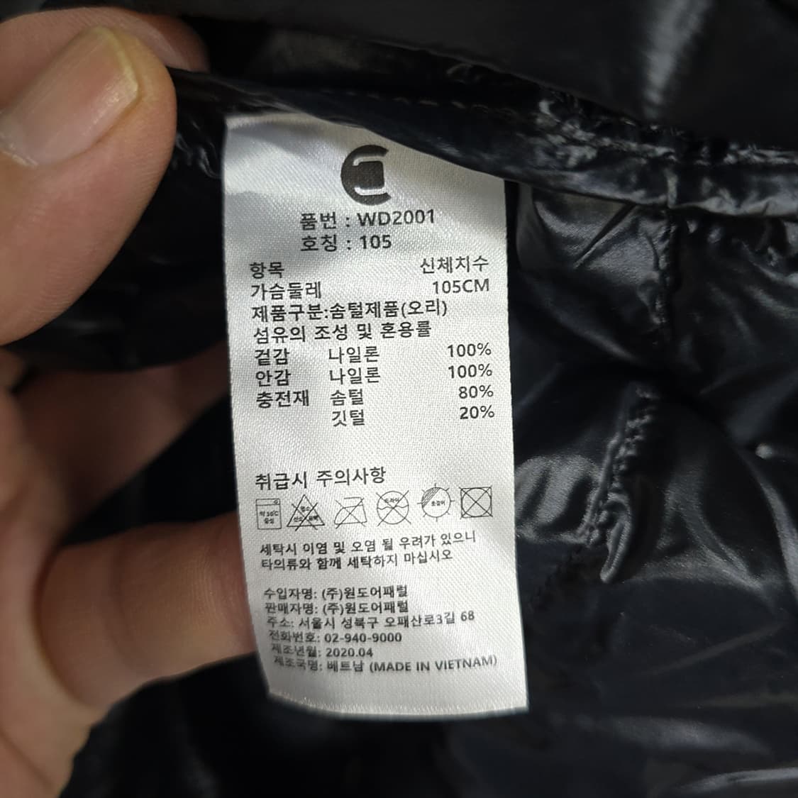 슈슈(chouchou) 경량 덕다운 베스트 105 상품이미지6