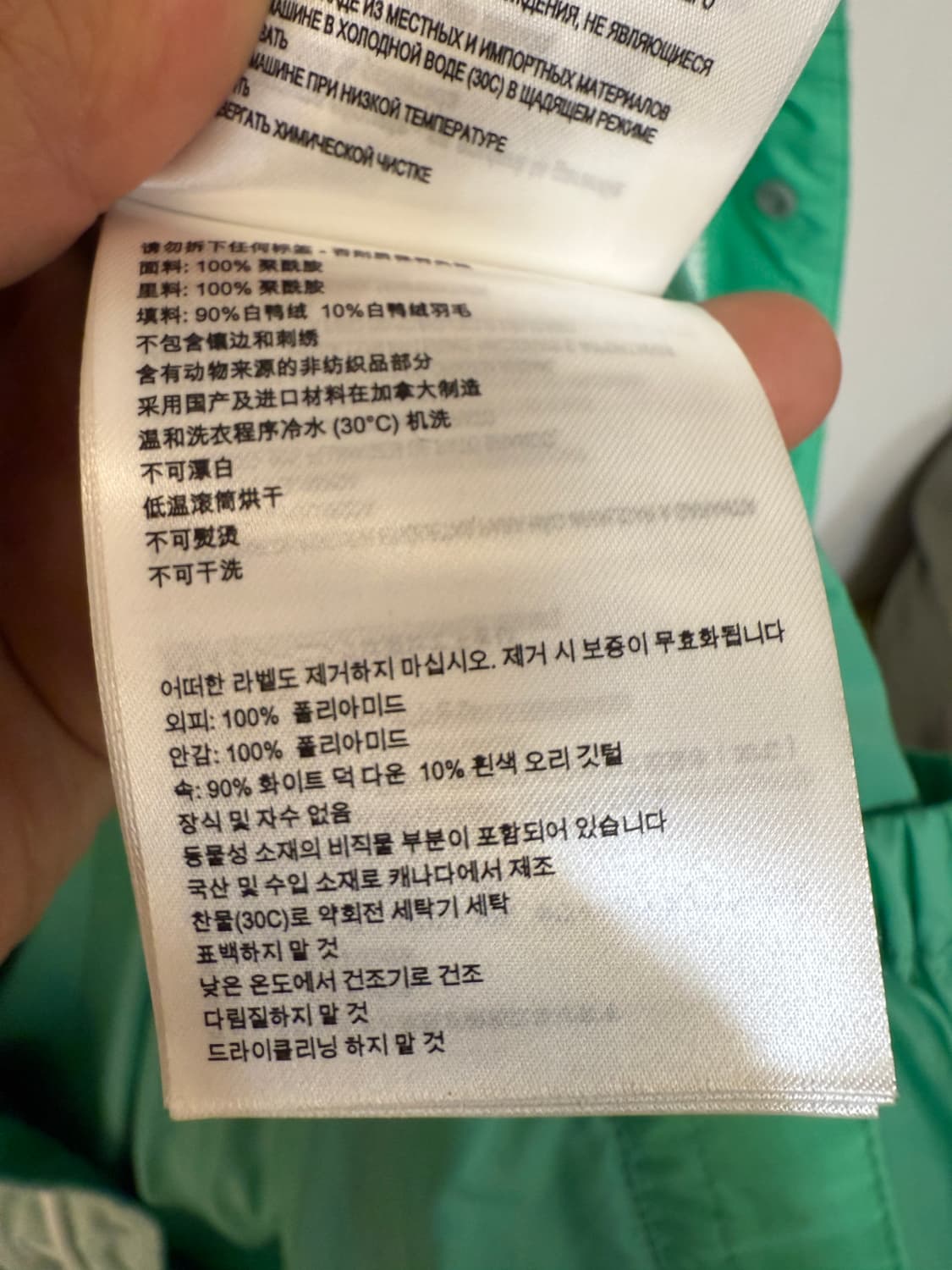 캐나다구스 X 레이 베스트 할로겐 그린 L 상품이미지9