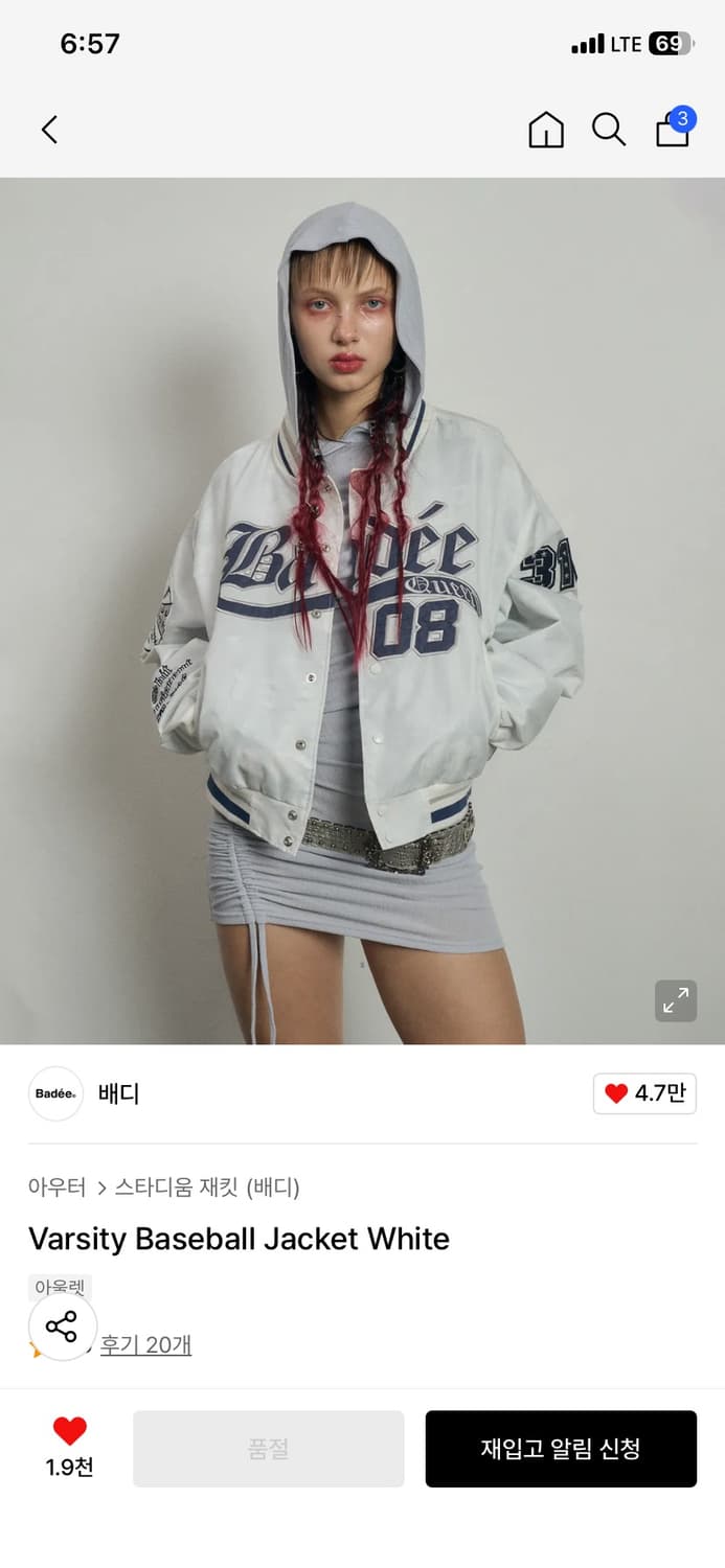 Badee 배디 Varsity Baseball Jacket White 상품이미지1