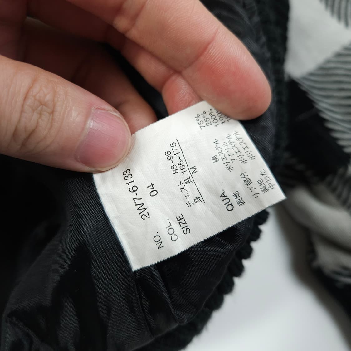 울리치 체크 집업 자켓 상품이미지5