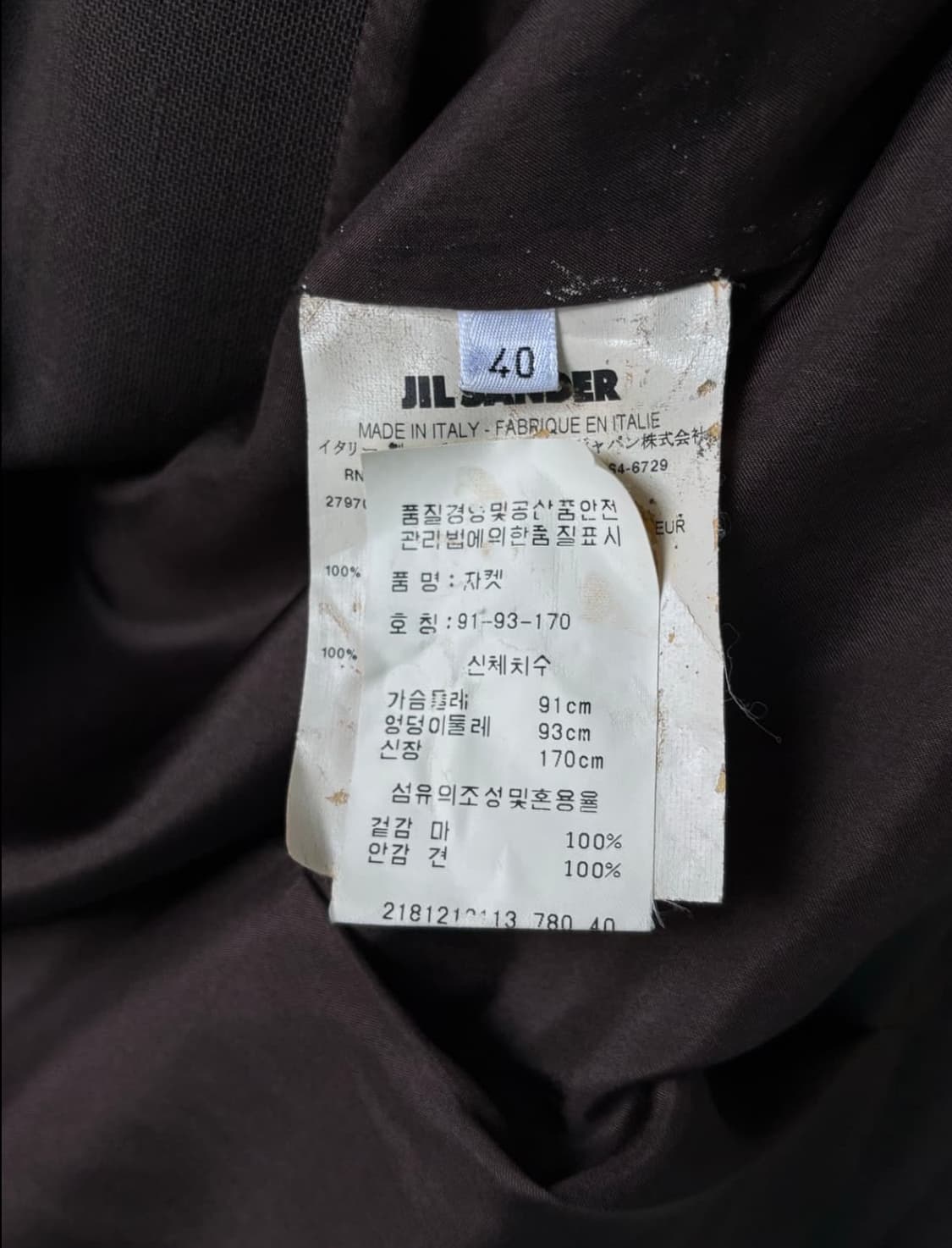 질샌더 자켓 상품이미지9