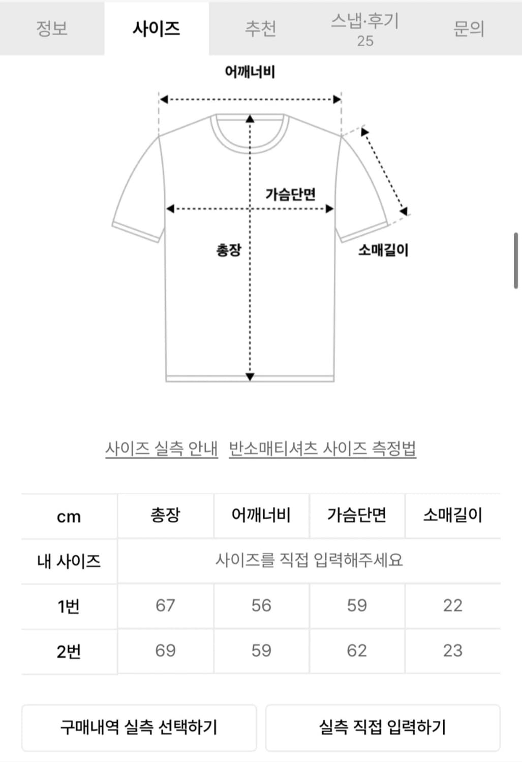 (새상품)스테이지네임 섬머 빈티지 멀티 컬러 부클 니트반팔  상품이미지4