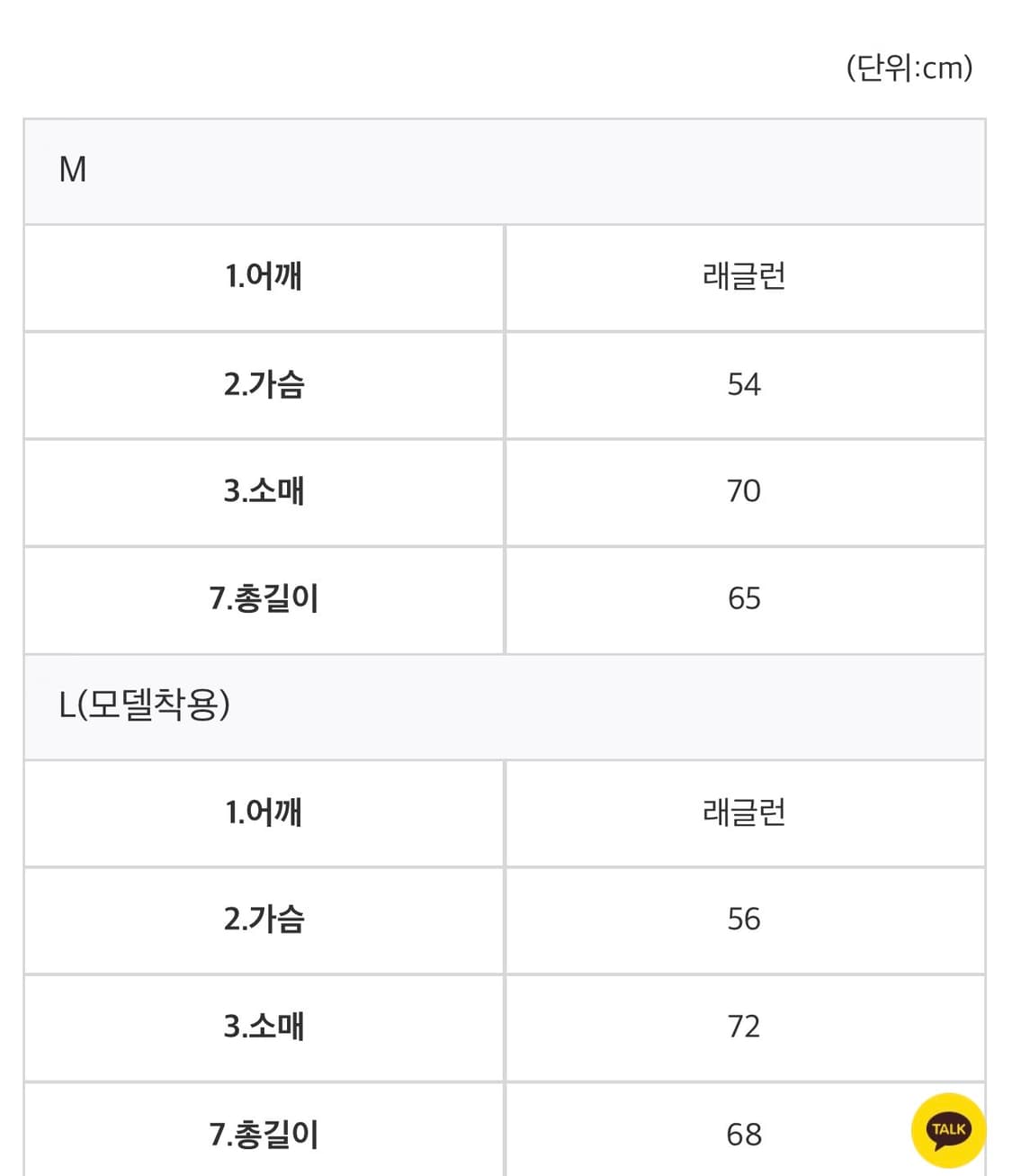니트패딩 그레이 상품이미지4