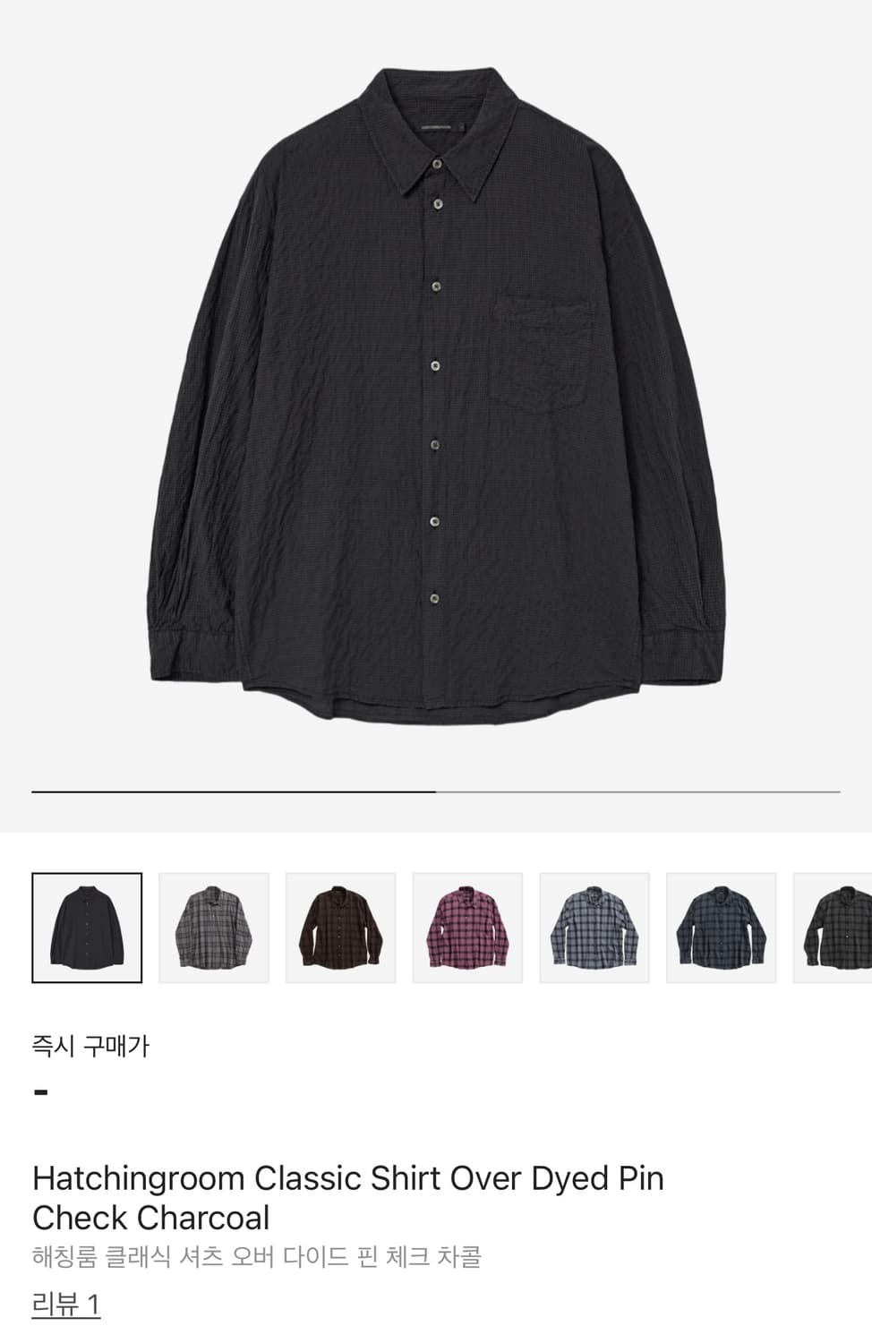 (3) 해칭룸 핀 체크 셔츠 차콜 (교환가능) 상품이미지1