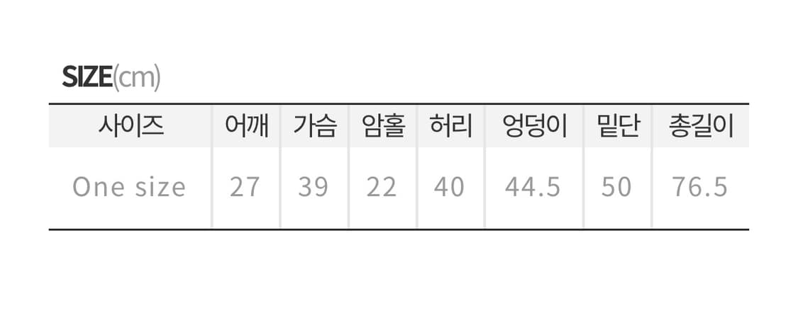 히프나틱 트체 카고 로우 원피스 (검정색) 상품이미지6