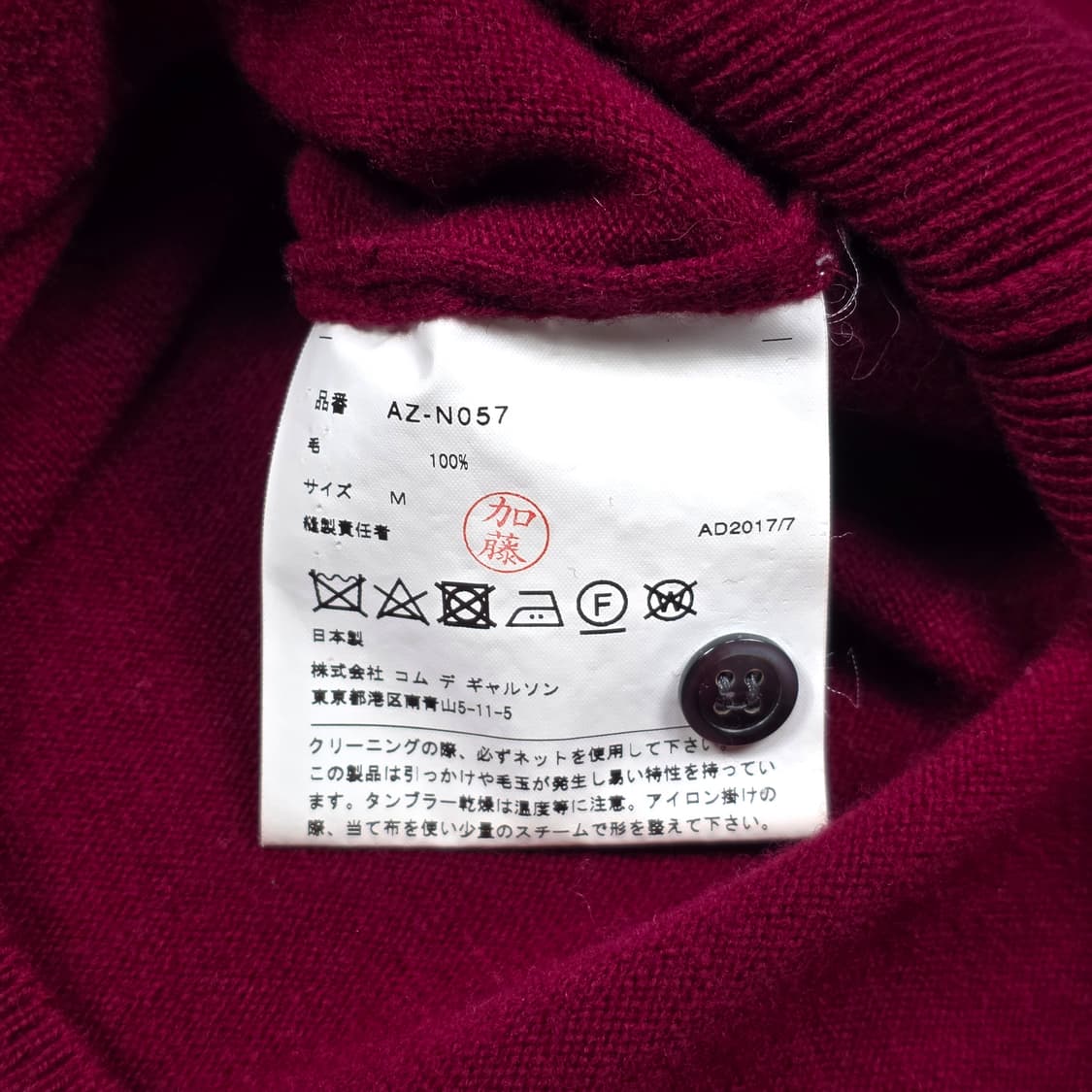 꼼데가르송 플레이 여성 라운드넥 더블와펜 가디건 버건디 상품이미지5