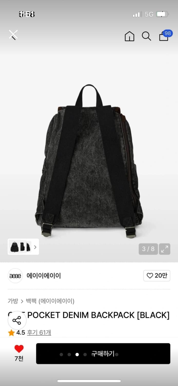 aeae 포켓데님 백팩 블랙 상품이미지3