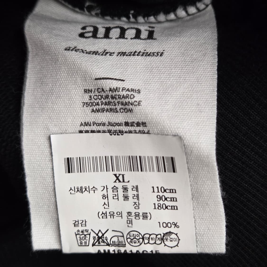 아미 스웻셔츠 XL 상품이미지4