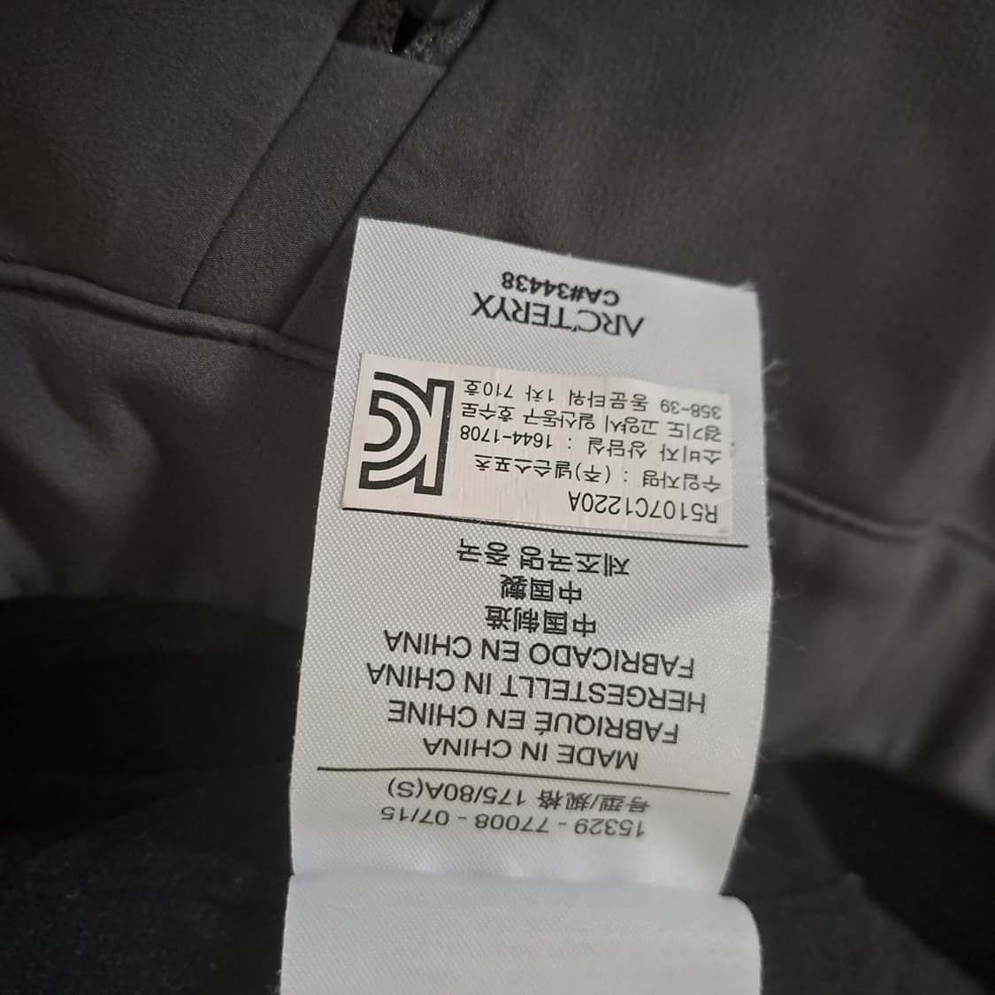 (택포) 아크테릭스 감마SL 넬슨 팬츠 S B166 상품이미지8