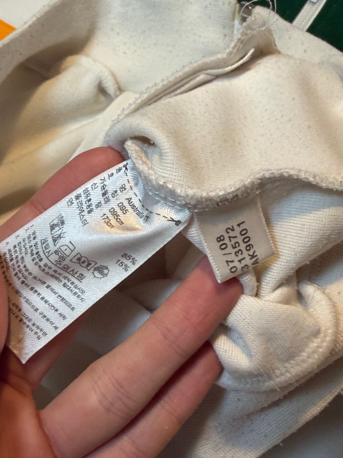 00s 아디다스 오스트레일리아 초희귀 져지 화이트 상품이미지4