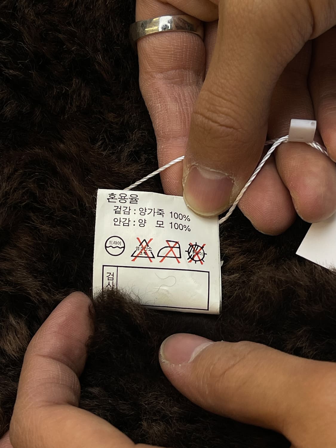 U.S Army U.S.A.F 타입 B-7 플라이트 램스킨 파카 상품이미지9