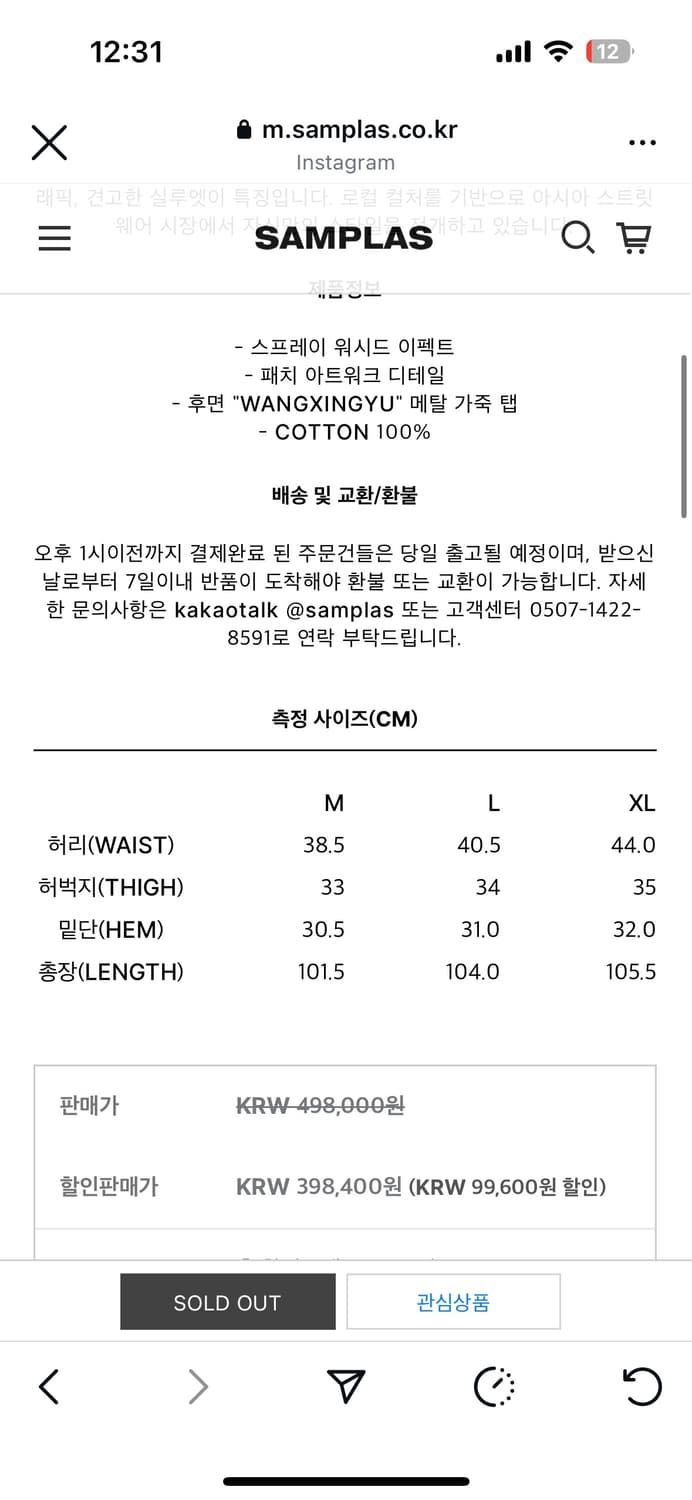 wangxingyu 스프레이 빈티지 블루진 XL 상품이미지7