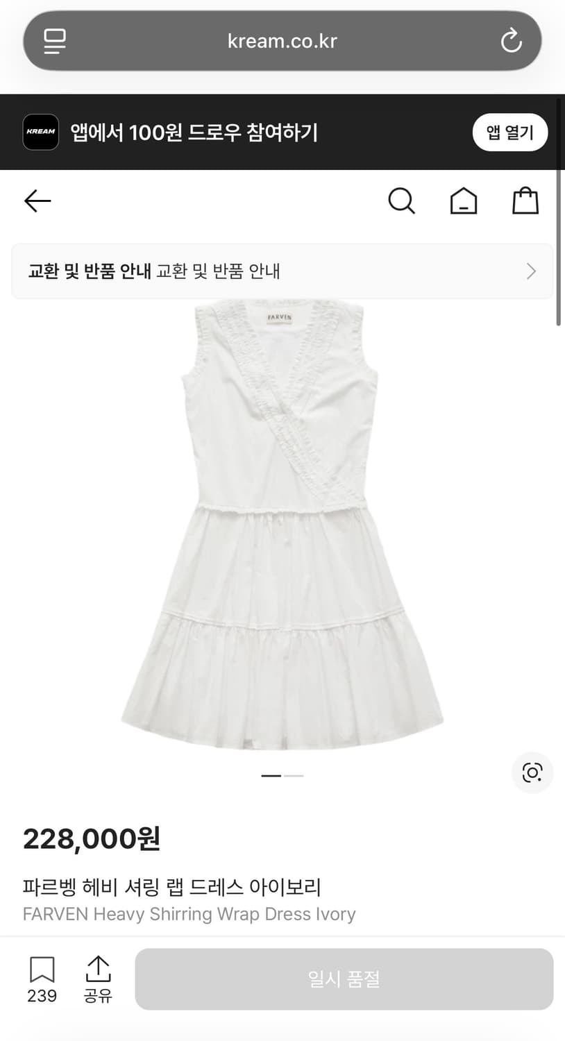 파르벵 원피스 HEAVY SHIRRING WRAP DRESS_IVORY 상품이미지1