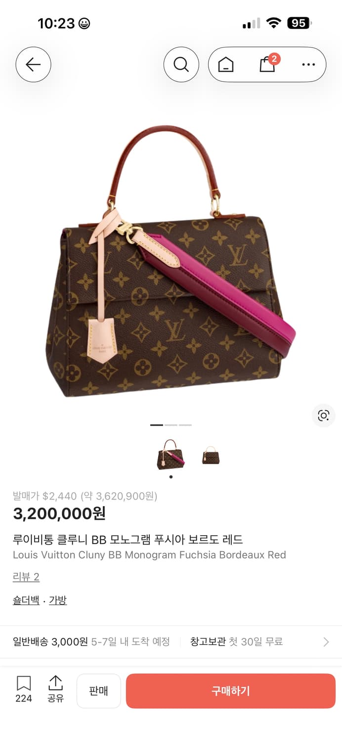 루이비통 클루니bb 상품이미지1