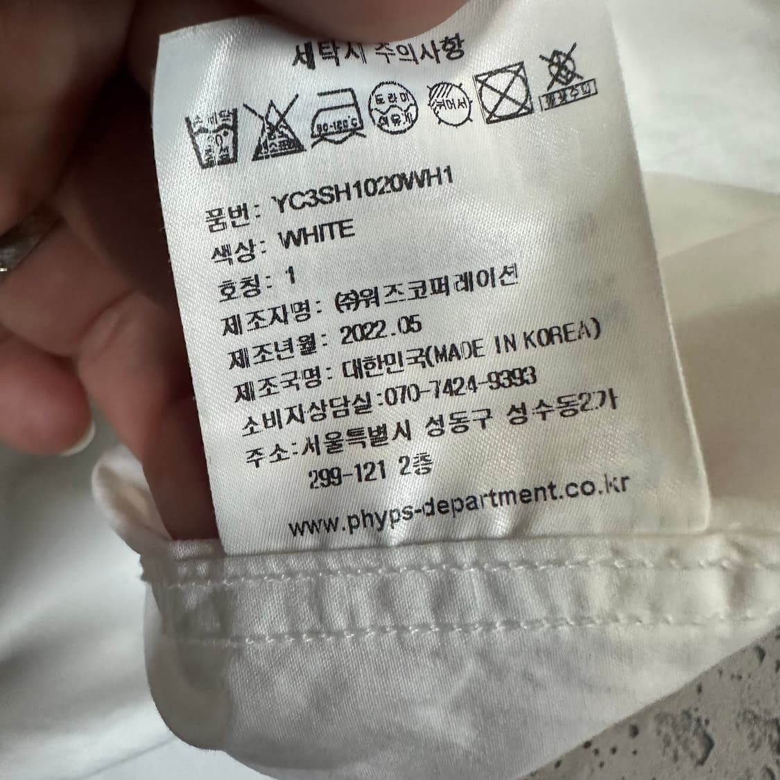 ✨ (바배) 예일 화이트 반팔 셔츠 상품이미지4