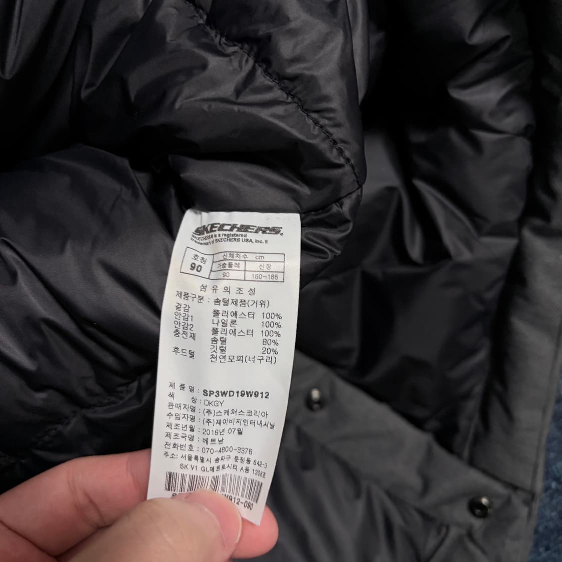 스케쳐스 여성 헤비구스퍼 사파리다운 다크그레이 상품이미지6