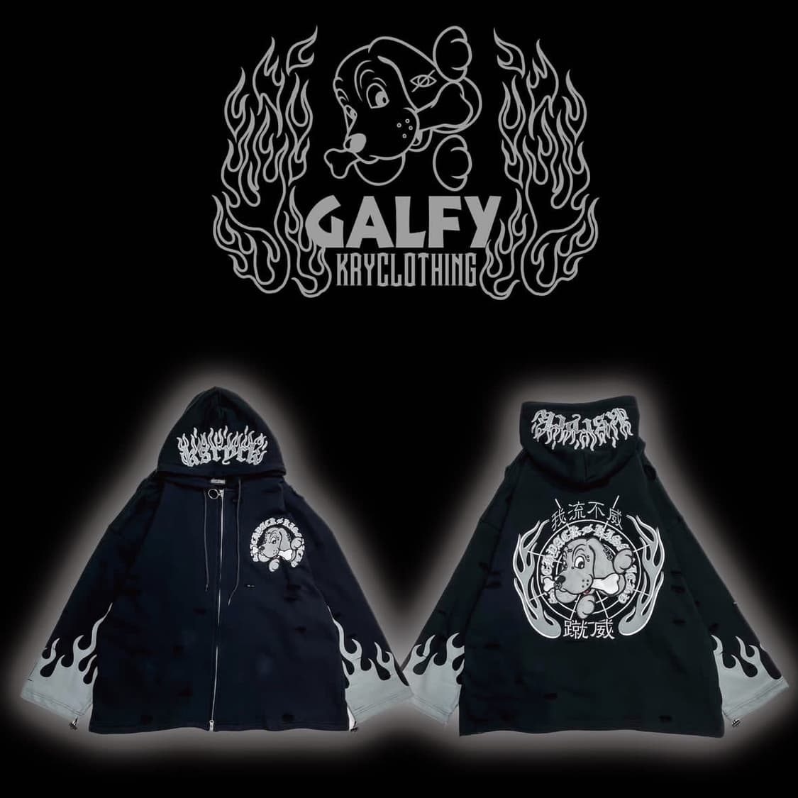 [KRY X GALFY] 콜라보 빅 로고 자수 플레임 후드집업 상품이미지1